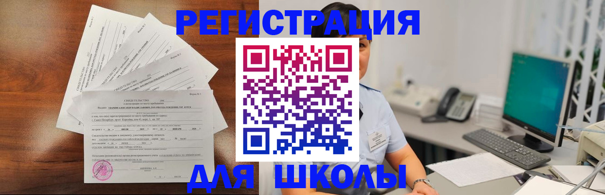 прописка паспорт в Сердобске